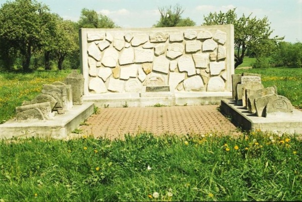 Lapidarium na cmentarzu żydowskim w Hrubieszowie