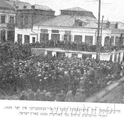 Hrubieszowscy Żydzi w trakcie demonstracji w 1929 r.