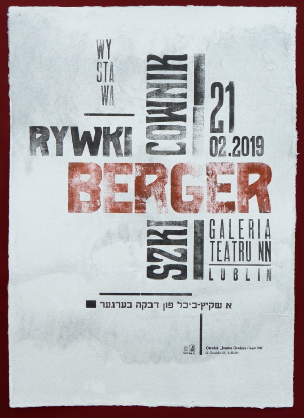 Afisz do wystawy Szkicownik Rywki Berger