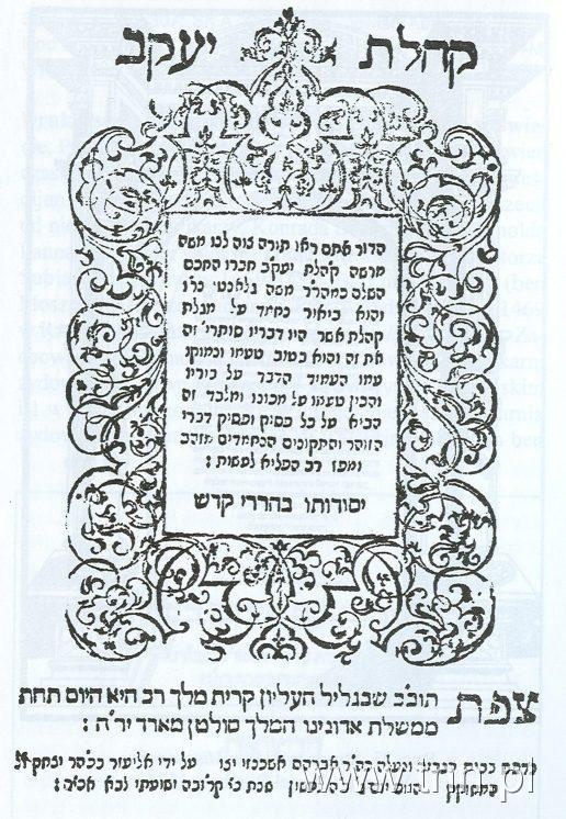 Strona tytułowa Kehilat Jaakow. Druk Eliezera ben Icchaka