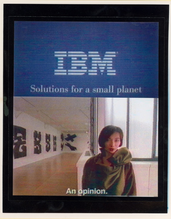 Reklama koncernu IBM