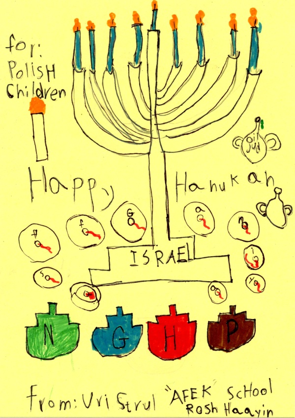 Rysunek wykonany przez ucznia z Izraela dla dzieci z Polski