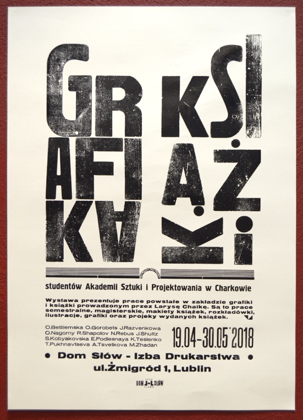 Afisz przygotowanyz okazji wernisażu wystawy Grafiki książki studentów z Akademii Sztuki i Projektowania w Charkowie