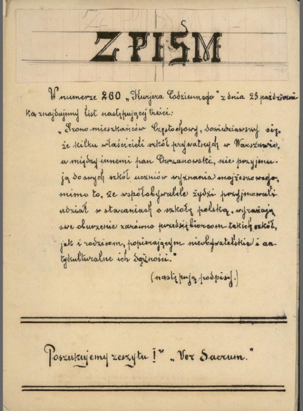 "Ver Sacrum", Z. 3, listopad 1905, winieta działu "Z pism"