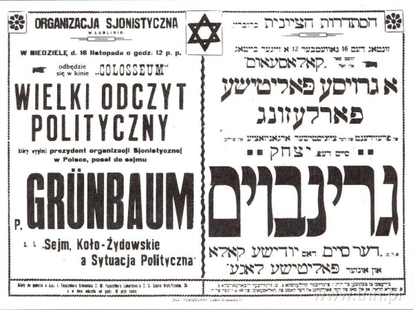 Organizacja Syjonistyczna w Lublinie