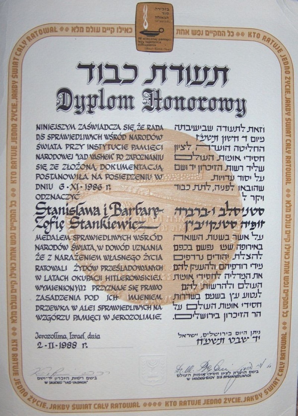 Dyplom Honorowy Instytutu Yad Vashem dla Stanisława i Barbary Zofii Stankiewicz