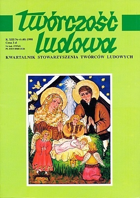 Rocznik 13 (1998)	