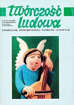 Rocznik 11 (1996)