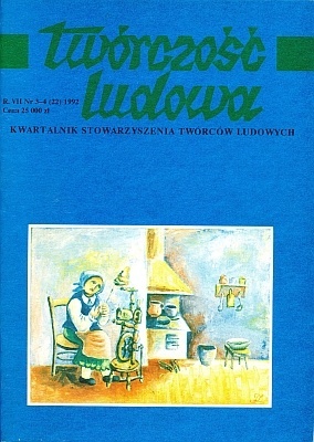 Rocznik 7 (1992)